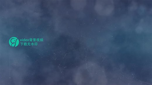 光亮 歌曲伴奏配乐动态视频背景背景视频素材歌曲mv舞台演出LED大屏幕