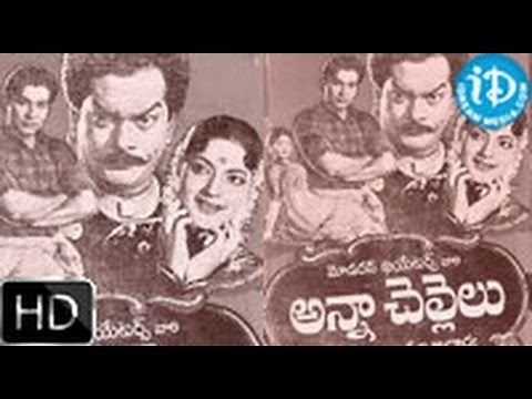 Anna Chellelu (1960) - HD Full Length Telugu Film - Rajanala - Ramana Murthy - Devika