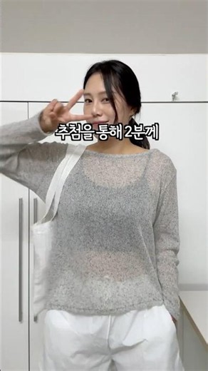 10만원으로 3박 4일 여행룩 완성하기! (구독자 이벤트 있음)