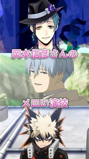 [Congratulations on surpassing 20,000 views] [Voice actor] Nobuhiko Okamoto's mellow performance ...