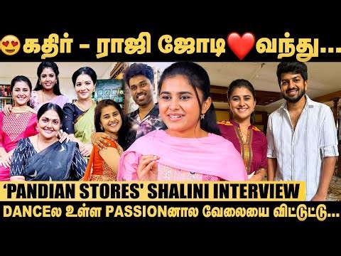 அந்த சீரியல் நடிகருடைய ஃபேமிலி என்கிட்ட...! - `Pandian Stores' Shalini Interview | Serial | Dance