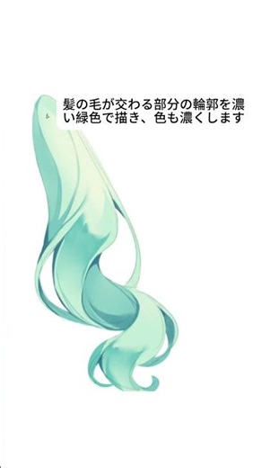 Hair painting process #DigitalAnimationArt #Art #DigitalDraw #Drawing #iPadProArt #Animation