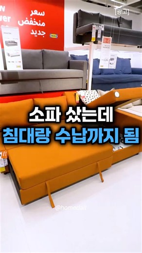 IKEA 3-Seater Sofa Bed (VALLENTUNA)