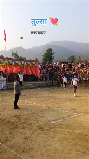 तुल्सा में वॉलीबॉल का सफर