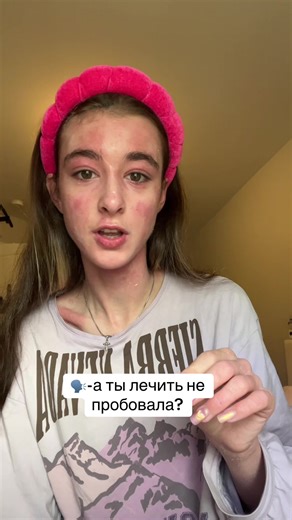 Мой опыт жизни с атопическим дерматитом #атопическиймдерматит | atopic dermatitis