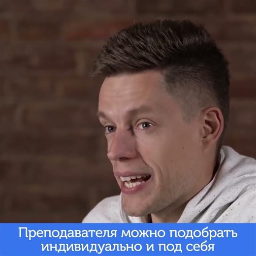 SkyEng - Short Integration