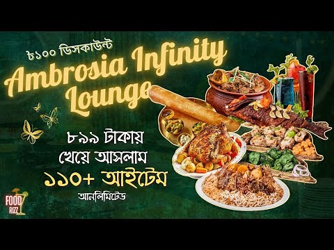 Ambrosia Infinity Lounge Dhanmondi || 110+ Items at 899 Taka || Buffet in Dhaka