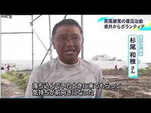 【9/24(火) 12:24 ＮＨＫ宮崎放送局 ニュース報道】