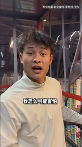 Ropeless bungee jumping, that's about it. #ropelessbungeejumping