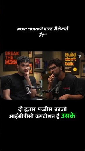😳 IIT होने के बाद भी India Top 10 में क्यों नहीं? #ICPC #IIT #Coding #Programming #SoftwareEngineer