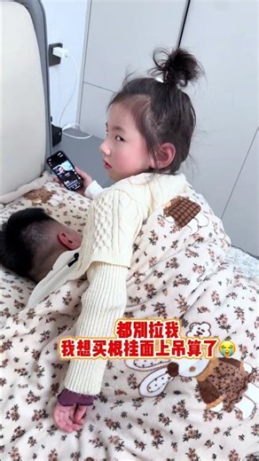 You guys judge, this little troublemaker is always monopolizing my husband, eating his food,