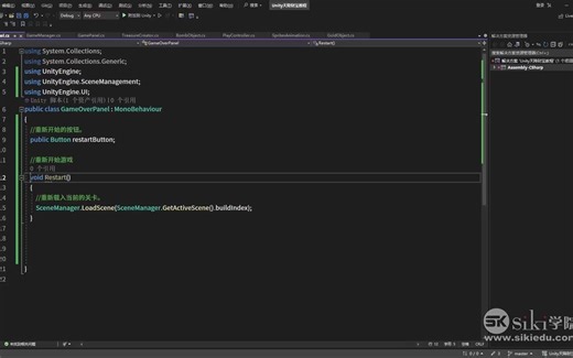 Unity入门小游戏 天降财宝 25-重新开始游戏的逻辑