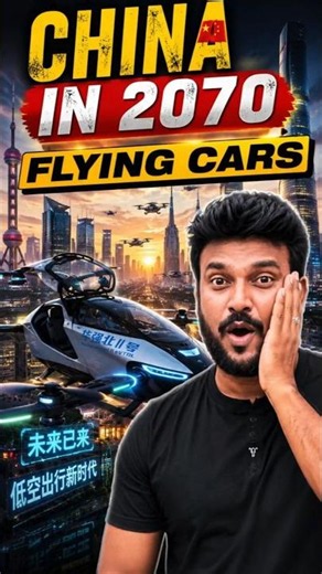 FLYING CARS in China 😱 | ఆకాశంలో ఎగిరే కారు 🚁🚗#flyingcar
