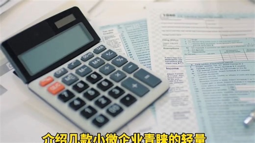 会计记账简单便捷的软件有哪些？记账凭证和报表一键生成