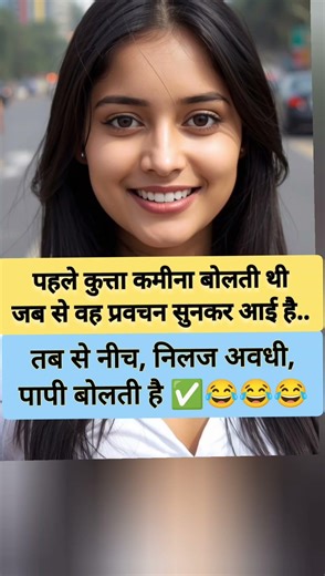 Radhe Krishna#viral#funny#yt #india#comedy#jokes#youtube #dance#trending#shorts#video#intertainment