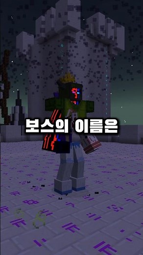 황혼의 숲 "최종 보스 모드" [공식X]