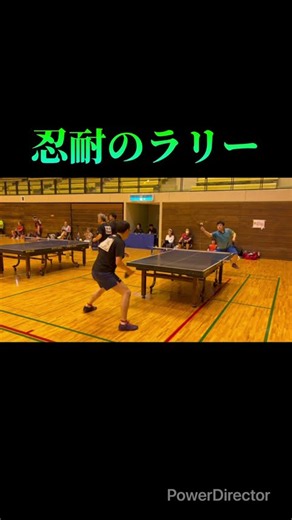 ラージボールは1に忍耐、2に忍耐…！ 【ラージボール】 【卓球】 #shorts #tabletennis