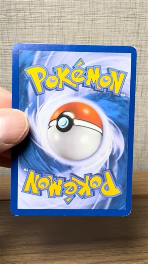 Cracked Ice Card Patterns Are Cool 🧊