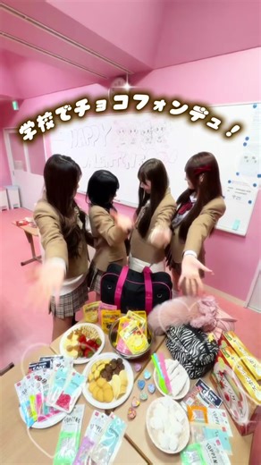 JKチョコフォンデュの楽しみ方