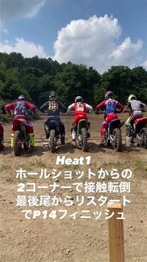#motocrosslife #motocross #オフロード #kawasaki #kx250 #関東選モトクロス#NB