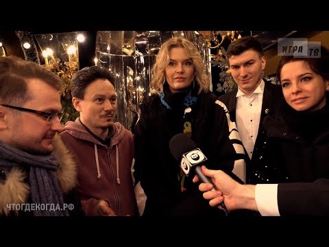 «Что? Где? Когда?: за кадром» от 27.12.2025. Интервью со знатоками после Финала 2025 года