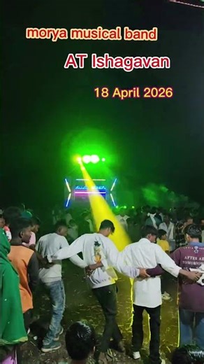 morya musical band Tulaja AT Ishagavan