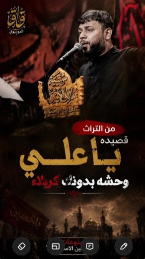 🔥 يا علي... وحشة بدونك كربلاء 💔 | من التراث | سيد فاقد الموسوي