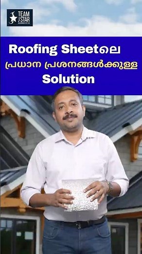 Stop Heat, Cold & Water Drops! 😱 | XLP Insulation Sheet Explained 🔥❄️💧