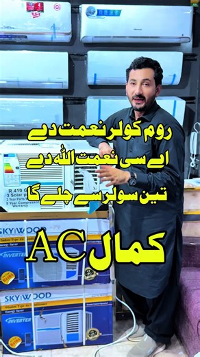 Window AC repair tips by Irfan Wise