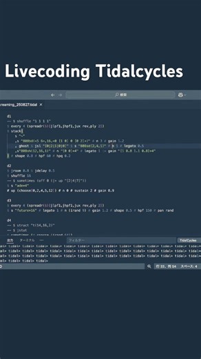 #livecoding #tidalcycles