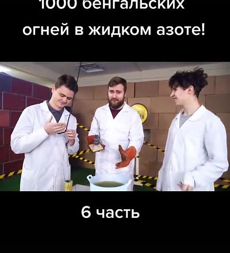 Chemical Reaction Demonstration in a Controlled Lab