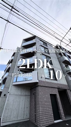 こちらの物件 No.482です。 物件詳細などはコメントで【482】と記入してもらうと DMで資料を送らせてもらいます✨ 公式LINEでは類似物件も送りますので、お気軽にご相談ください💭 ※設定上フォローしていただかないとDMが送れないので、フォローの方お願いします。 ※人気物件の場合、お問い合わせをいただいてもすでに埋まっている場合がありますので、その際はご了承ください😭 ※1LDKや2LDK、3LDKも対応可能です。 ご希望があれば、LINEでご相談ください。 SNS未投稿物件も多数ご紹介可能ですので、お部屋探し希望の方はプロフィール記載のURLからお問い合わせください。 👑市内全ての物件がご紹介可能！！ （SUUMO、ホームズ等の掲載物件 OK) 👑大手仲介会社様より確実にお安くご紹介できる 👑提携業者が豊富 （引越し業者や電気会社をお安くご紹 介） 👑仲介手数料0円で札幌最安値！！ （家賃交渉やフリーレント交渉が得意） 他社ではできない交渉や管理会社さんとの繋がりを活かした値引きを実現させます！ 【会社概要】 (株)YKアシスト 国土交通大臣(1)第11025号 取
