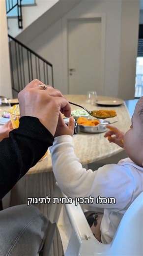 בלנדר מוט אלחוטי של מורפי ריצ'רדס - שריג היבואן הרשמי - דגם 48528