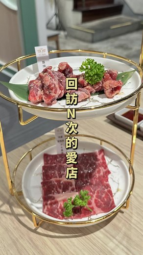沙鹿厲害燒肉店的美味體驗