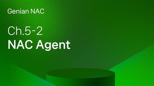 Chapter 5-2 / NAC Agent | Brett Hamill
