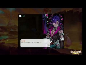 [Elsword/TW] Elsword story EP.81-1枯萎的樹葉-3黑暗對峙-(史詩)