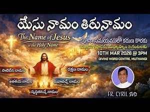 Divine Mercy Intercession | Fr. Cyril Doss SVD | Divine Word Centre,Muthangi | 10-03-2026 | .mov