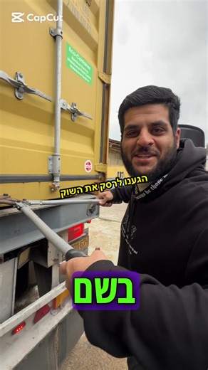 חברים תהיו מוכנים למחירים הכי טובים בשוק מהיבואן לצרכן !!!! #קריוקי #סאונד #רמקולים #רמקול #מוזיקה