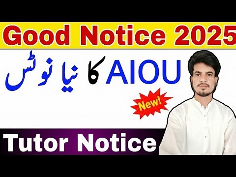 AIOU Important Update | Tutor & Assignment Details Updated on CMS | Latest News