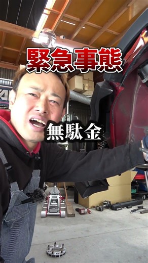 A parent and child on the day they put huge wheels on their 86