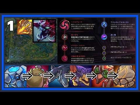 2:38【1スマイト】_チョガス_青_26.17【JGフルクリア】