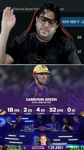 Cameron Green 💔 Fail Again | CSK Vs KKR | KKR #cskvskkr #kkr #camerongreen #abcricinfo #ipl2026