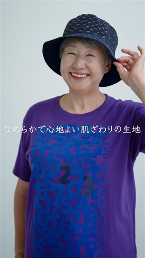 23rd Anniversary 半袖Tシャツ[5.0] ＃shorts