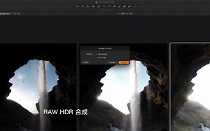 飞思软件 CaptureONE Pro RAW后期处理 HDR合成与全景合成