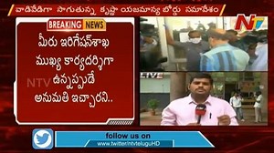 21K views · 151 reactions | AP Special CS Objects Telangana Irrigation Projects #KrishnaRiver #ntvtelugu #NTVNews | Ntv Telugu | Facebook