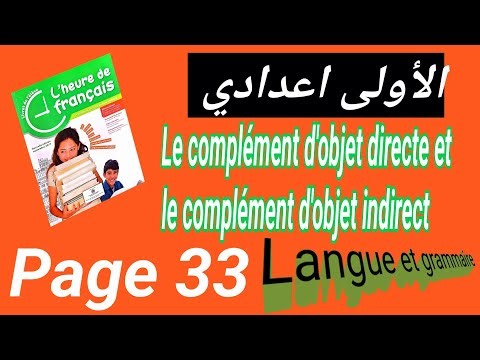 1AC l'heure de français page 33/ Le complément d'objet directe et le complément d'objet indirect