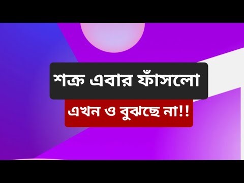 🌺শত্রু বাঁচার উপায় নেই —দোষ তোমার 🌺#backfire #mahadev #krishna #maa 