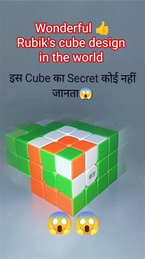 Rubik's cube पर Tiranga ka design #rubikscube #proplayer #trending #cubing #growth #shorts #new