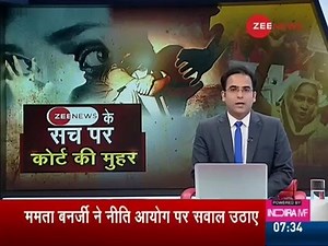 140K views · 2.1K reactions | Was tortured, forced to admit to rape, murder charges in Kathua case: Vishal Jangotra | Zee News English | Facebook