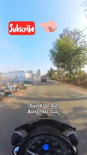 Garbage thrown on the roadside #shorts